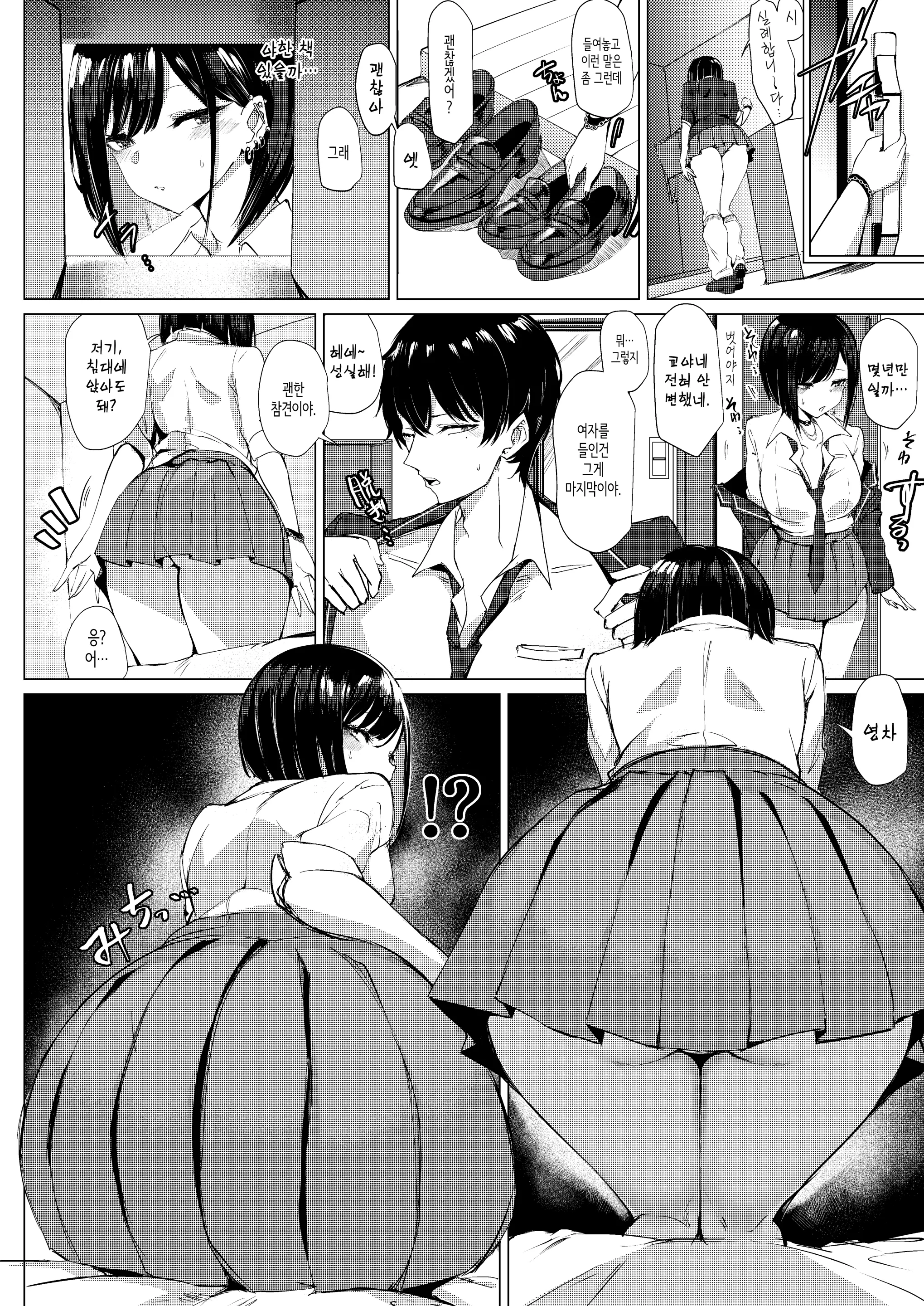 10번째 이미지